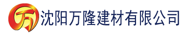 沈阳998994.com建材有限公司_沈阳轻质石膏厂家抹灰_沈阳石膏自流平生产厂家_沈阳砌筑砂浆厂家